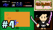 ゼルダの伝説 #4